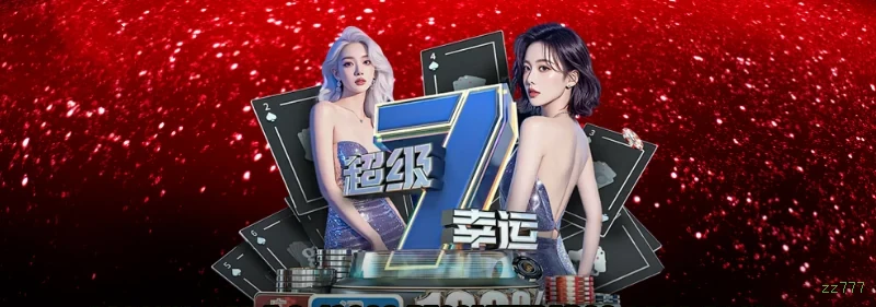 The Great Icescape Slot - PG Soft